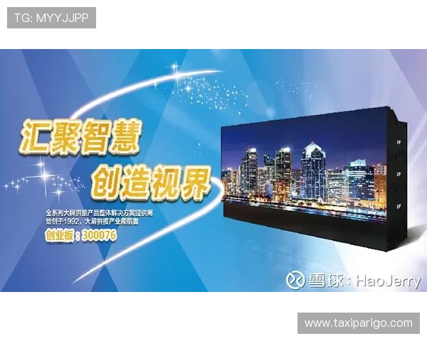 最新PA视讯官网平台版本更新内容，帮助玩家第一时间掌握平台新功能与优化