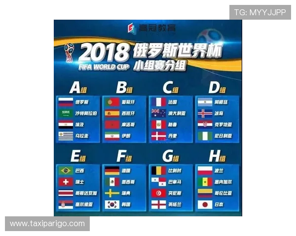 世界杯法国对阵伊拉克比赛赛程安排及下载指南全面解析